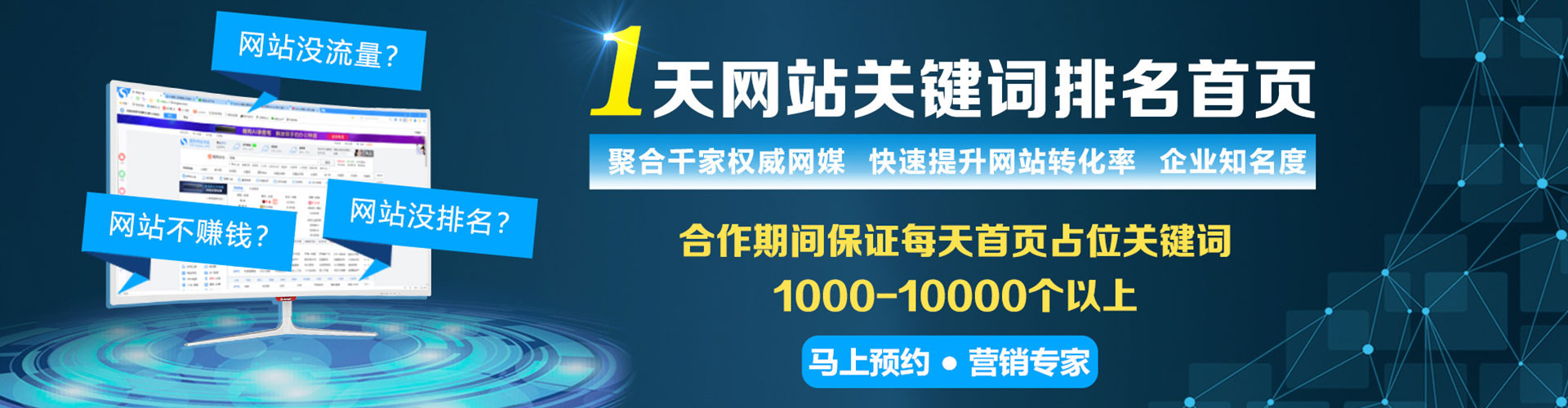 抚顺sem投放
